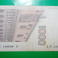 1000 лири Италия 1982 серия Л, снимка 1 - Нумизматика и бонистика - 16318372