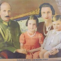 1940год Оригинална Литография Цар Борис и неговото семейство, снимка 2 - Антикварни и старинни предмети - 25013099