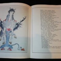 СКАЗКА О ПОПЕ И О РАБОТНИКЕ ЕГО БАЛДЕ 1987, снимка 3 - Детски книжки - 24961788