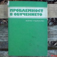 Книги, снимка 17 - Художествена литература - 17286878