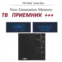 ТВ 4GB+64GB Смарт wifi box 6К, снимка 1 - Приемници и антени - 25541858