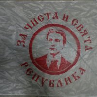 Знаме Левски 60/90см, снимка 1 - Фен артикули - 23088249