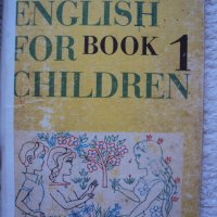 Учебници за английски за деца и два речника, снимка 3 - Учебници, учебни тетрадки - 21448299