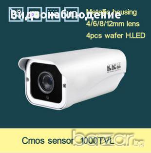 Метална 960h 900/1000tvl HD с 4 Wafer H.leds, Mscg Стъкло 1/4" Usa 8239 Cmos Сензор Охр. Камера, снимка 1