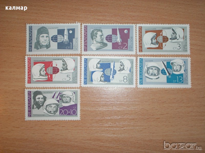 български пощенски марки - космически полети 1966, снимка 1