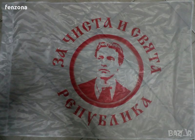 Знаме Левски 60/90см, снимка 1