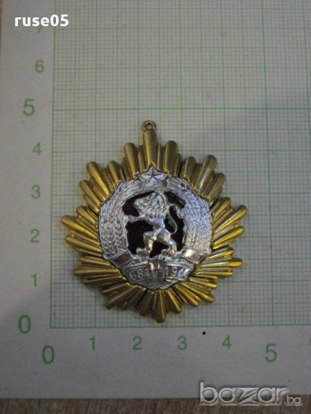 Орден "Народна република България"-първа степен втора емисия, снимка 1