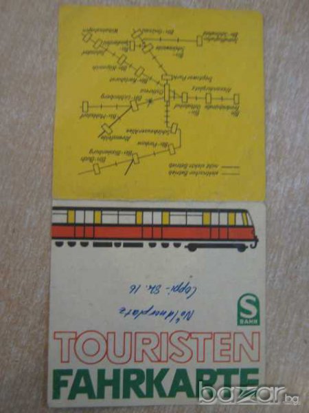 S bahn - TOURISTEN FAHRKARTE, снимка 1
