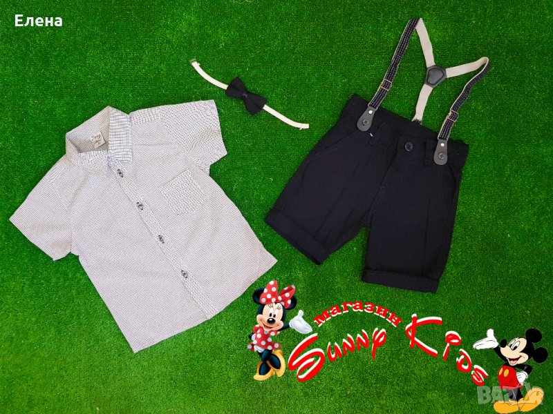 Комплект 4 части 1год., 3год., 4год., 5год., 6год., 7год. и 8год., снимка 1