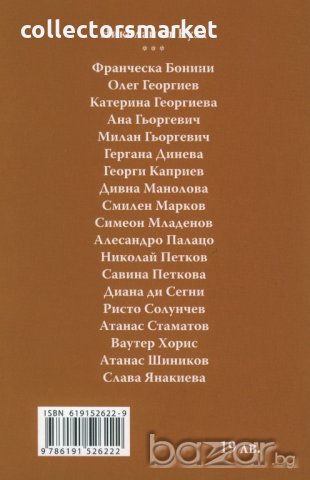 Архив за средновековна философия и култура. Свитък XXI, снимка 2 - Специализирана литература - 19393003