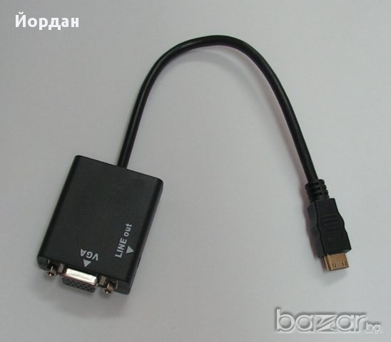 HDMI към VGA конвертор, снимка 4 - Други - 11470924