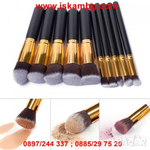 10бр. четки за гримиране - код 1573, снимка 9 - Други - 26176812