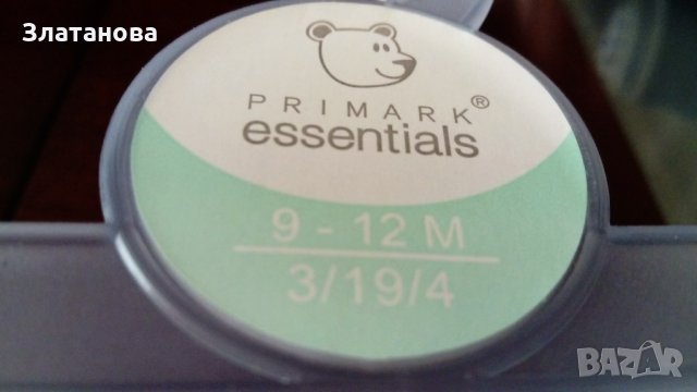 нови обувки 9-12 м момче Primark, снимка 2 - Бебешки обувки - 24877841