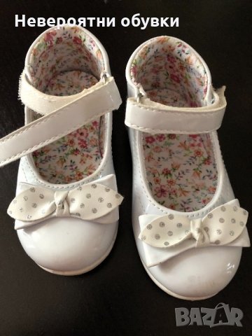 Детски официални обувки 20 размер, снимка 2 - Детски маратонки - 22217701