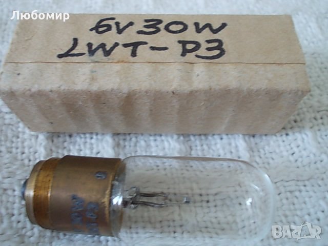 Лампа 6v 30w NARVA LWT-P3, снимка 6 - Лаборатория - 22663465