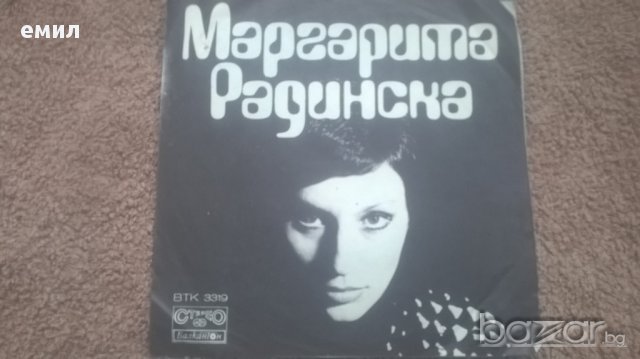 МАРГАРИТА РАДИНСКА - втк 3319 , снимка 1 - CD дискове - 13321989