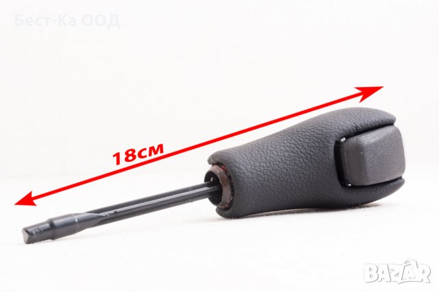 Топка за скоростен лост автоматична скоростна кутия БМВ BMWE38 E39 E46 Z4 Z3 E53 X5 X3 E60 E61 E63/4, снимка 6 - Аксесоари и консумативи - 25491395