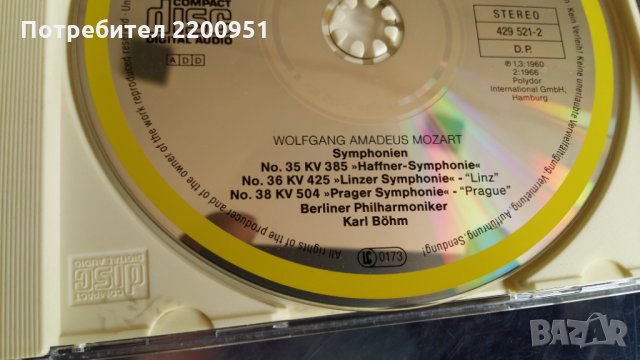 W.A.MOZART, снимка 12 - CD дискове - 24479471