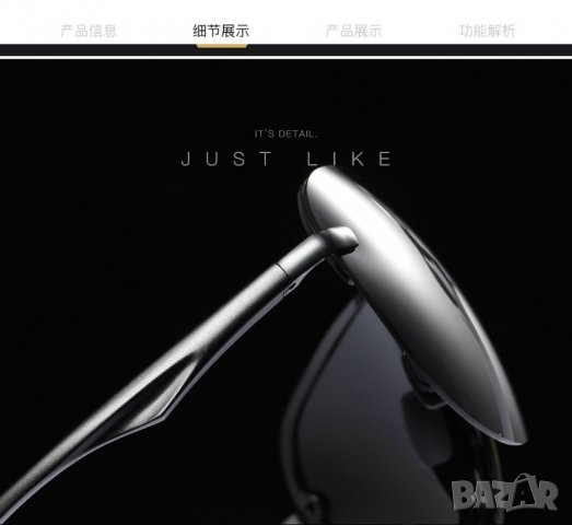 Слънчеви очила - Porsche Design - Silver Black. , снимка 8 - Слънчеви и диоптрични очила - 11774625