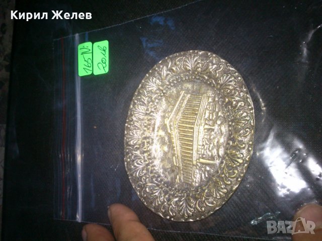 Бронзова чинийка Гърция, снимка 3 - Антикварни и старинни предмети - 23208040