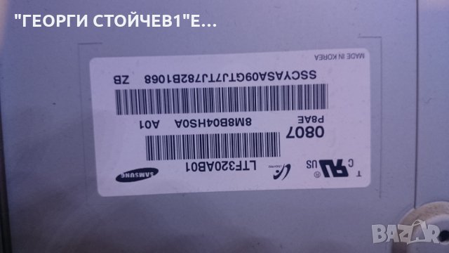 LE32A456C2D С ДЕФЕКТЕН ПАНЕЛ, снимка 7 - Части и Платки - 23832495