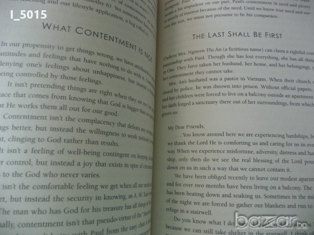 Margin: Restoring Emotional, Physical, Financial, and Time Reserves to Overloaded Lives, R. Swenson, снимка 7 - Художествена литература - 15806343