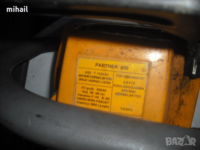 partner 400 на части, снимка 7 - Градинска техника - 24549429