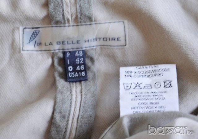 LBH La Belle Histoire дамско яке бежаво Modele Depose, снимка 3 - Якета - 16748516