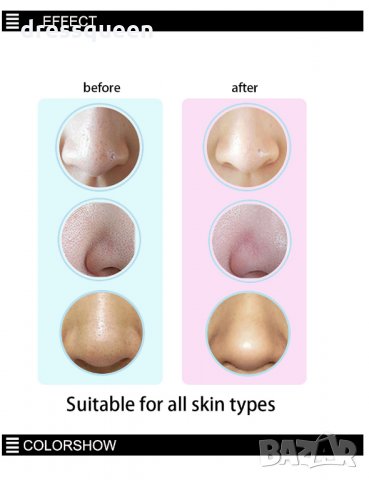 1896 Вакуумен уред за премахване на черни точки, снимка 6 - Козметика за лице - 23657080