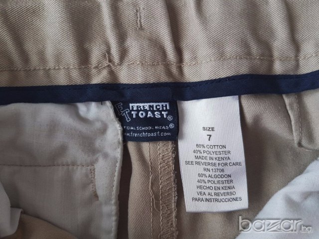 Панталони за момче,тип униформени, 122 см. , снимка 6 - Детски панталони и дънки - 17947440