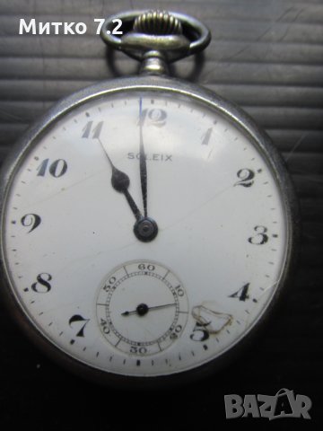 Стар джобен часовник  sol.eix