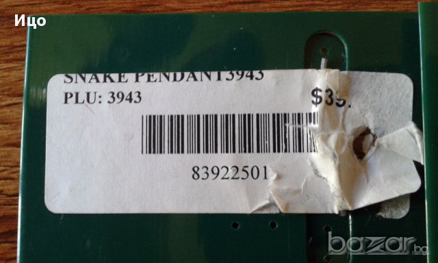 Сребърни пръстени, гривни Сваровски и други, снимка 6 - Пръстени - 16642737