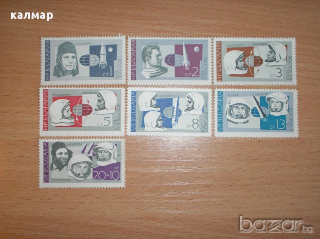 български пощенски марки - космически полети 1966