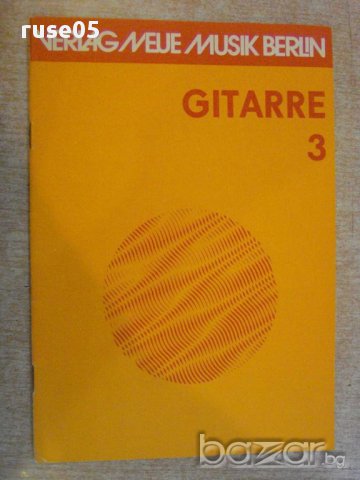 Книга "GITARRE - 3 - Werner Pauli" - 24 стр., снимка 1 - Специализирана литература - 15947156