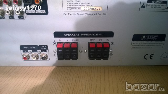 cat cs-907-av receiver-6 канала с активен изход за събуфер от швеицария, снимка 7 - Ресийвъри, усилватели, смесителни пултове - 8609722