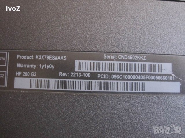 Продавам HP 250 G3-На части, снимка 12 - Части за лаптопи - 23349149