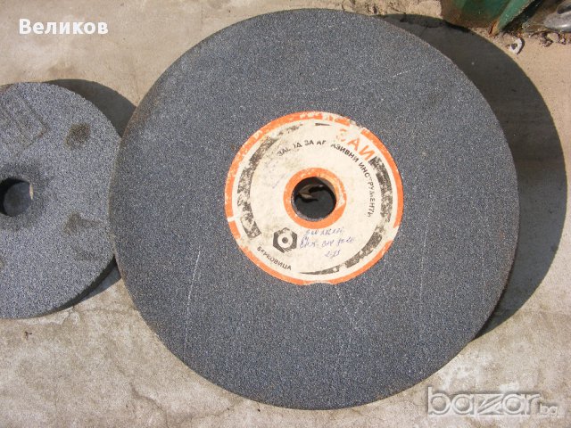дискове за шмиргел, снимка 1 - Резервни части за машини - 13141923