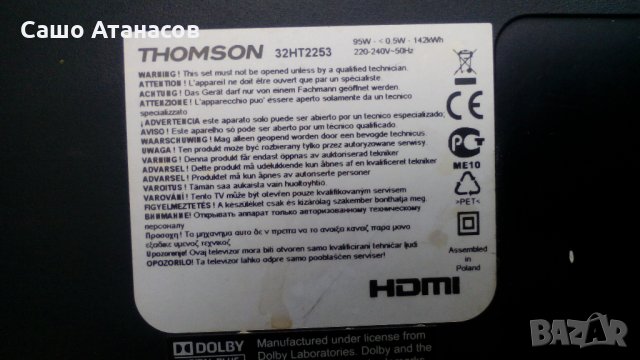 THOMSON 32HT2253 с повредена матрица ,40-MT10L1-MAG2XG ,40-A112C1-PWE1XG ,LVW320AUBK C14, снимка 4 - Части и Платки - 22450665