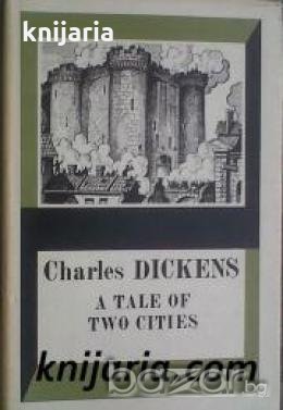 A Tale of Two Cities , снимка 1 - Други - 19862211