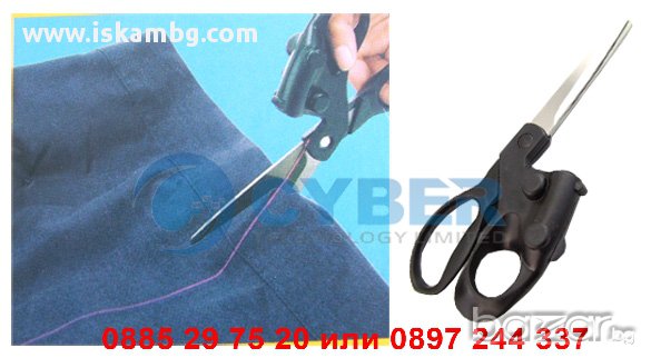 Ножица с Лазер / Лазерна / Направляв, снимка 6 - Други стоки за дома - 13038648