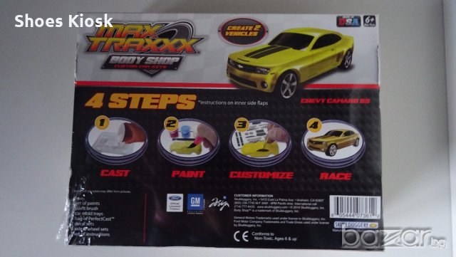 6+ Chevrolet Camaro SS Maxx Traxxx автомобил за оцветяване, снимка 2 - Рисуване и оцветяване - 19949219