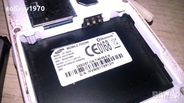 samsung mtel-пълен комплект в кутия, снимка 15 - Samsung - 21865465