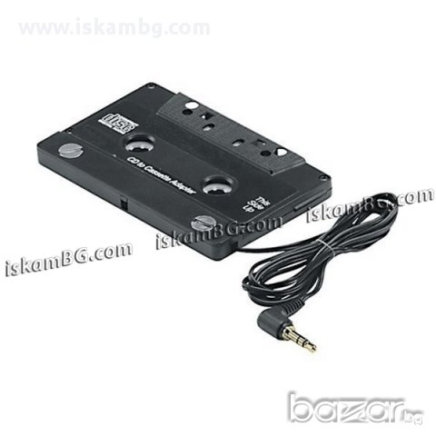 Касета адаптер за CD MP3 плеъри - код 0021, снимка 2 - Аксесоари и консумативи - 13863993