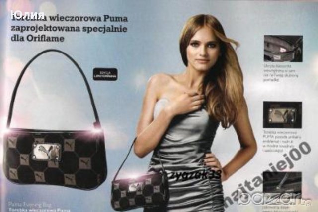 Черна дамска чанта Puma / Пума - лимитирана колекция, снимка 8 - Чанти - 9140779