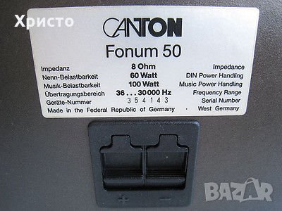 KANTON високочестотен 1бр., снимка 9 - Тонколони - 22614425