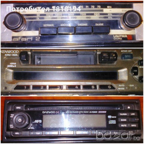 ретро радио за автомобил, касетофон и СД за автомобил