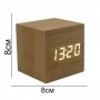 LED дървен часовник куб- Wooden Clockх, снимка 4