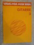 Книга "GITARRE - 3 - Werner Pauli" - 24 стр., снимка 1 - Специализирана литература - 15947156