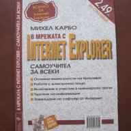 Учебници по Икономика и комп. лит-ра, снимка 10 - Специализирана литература - 8474843