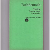 Fachdeutsch - Medizin stomatologie pharmazie, снимка 1 - Художествена литература - 9558943